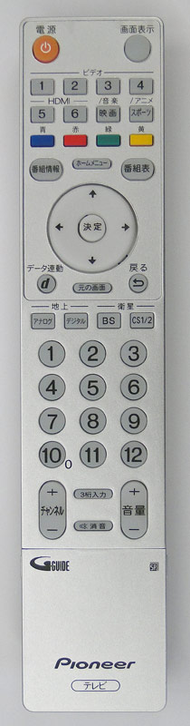 PIONEER 純正リモコン AXD1559 パイオニア プラズマテレビ用
