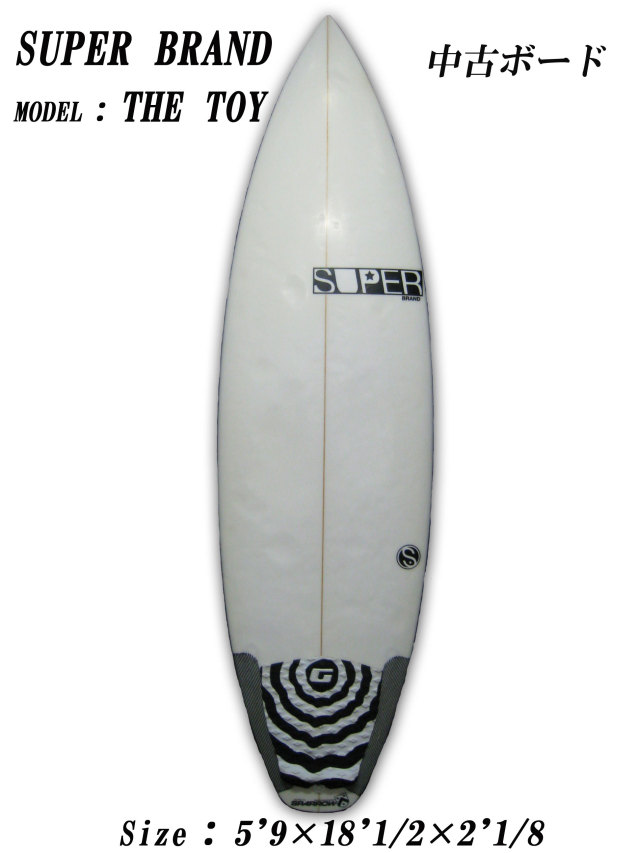 SUPER BRAND SURFBOARDS スーパーブランドサーフボード 5'9
