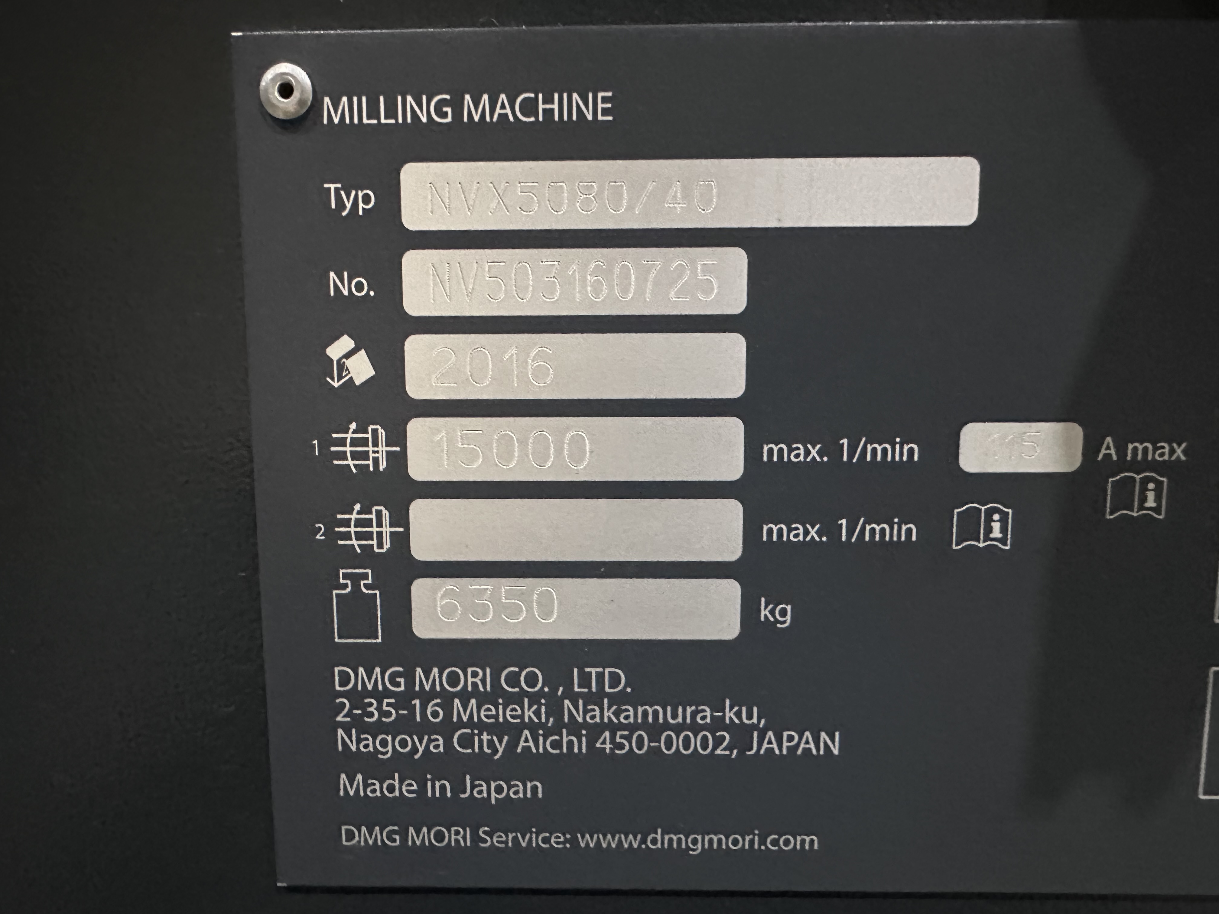 森精機 立マシニング NVX5080/40(BT-40) 2016年製 - 株式会社浪速工機