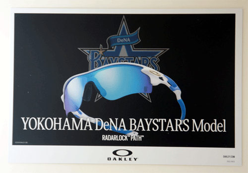 横浜DeNAベイスターズ OAKLEYオークリー サングラスRadarlock。