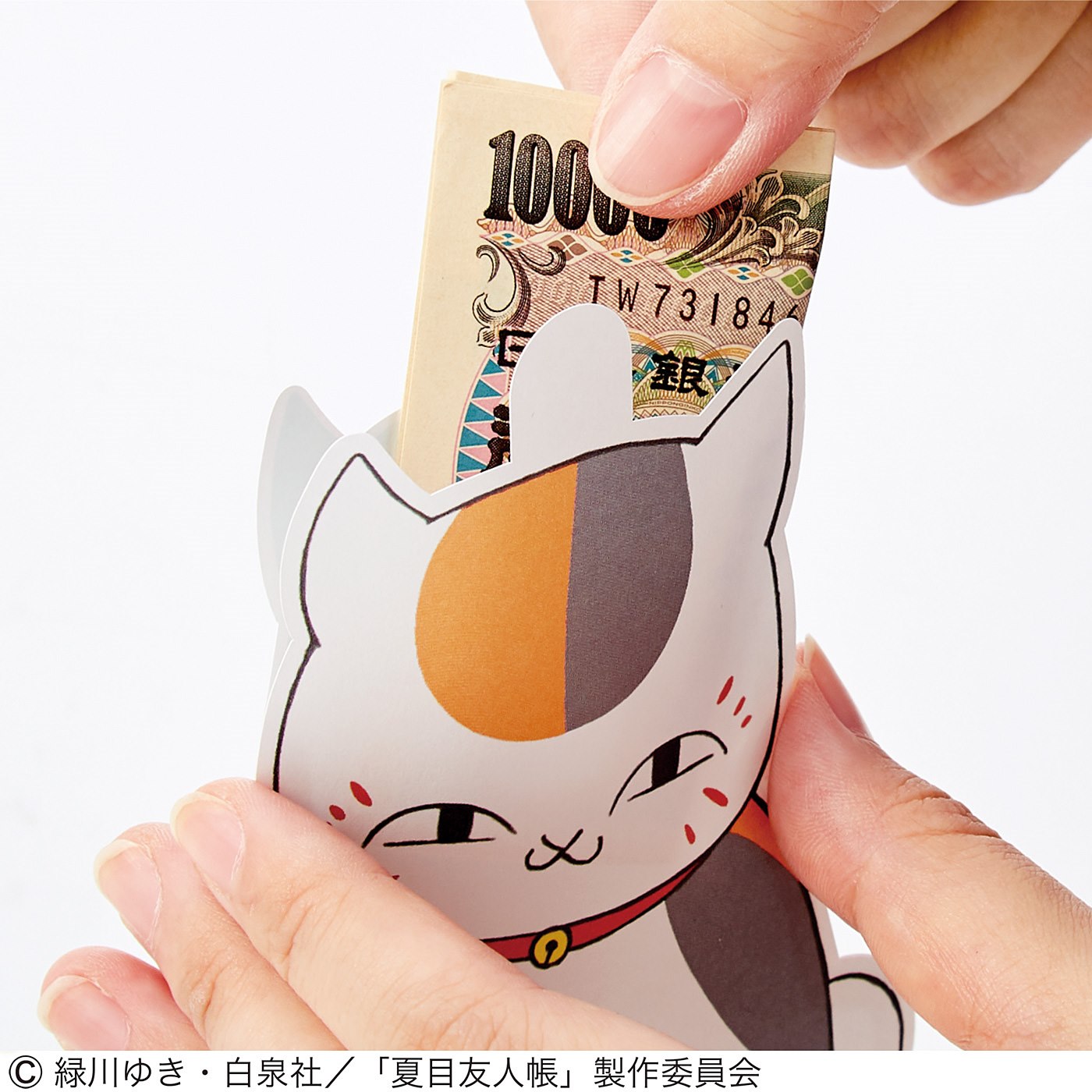 夏目友人帳とフェリシモ「猫部」のコラボ新グッズが登場！｜グッズ