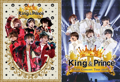 King & Prince First Concert Tour 2018 [2タイプ一括購入セット] King