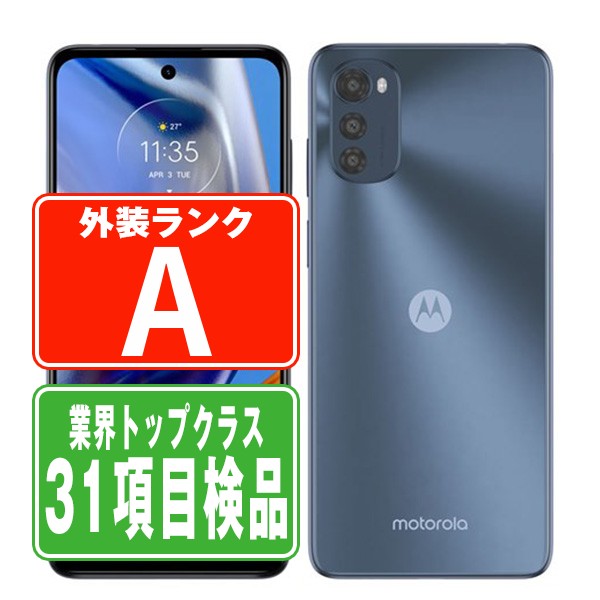 MOTOROLA moto e32s XT2229-3[64GB] SIMフリー スレートグレイ