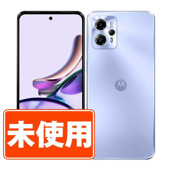moto g13 ラベンダーブルー Bランク SIMフリー – ニューズドフォン