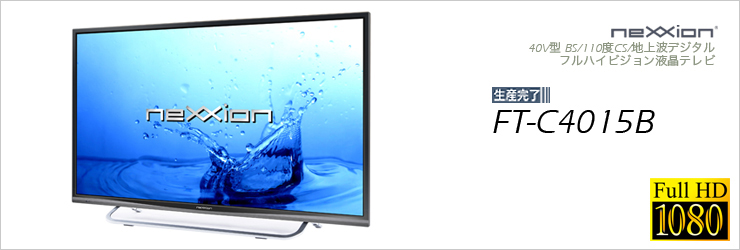 NEXXION/FT-C4015B