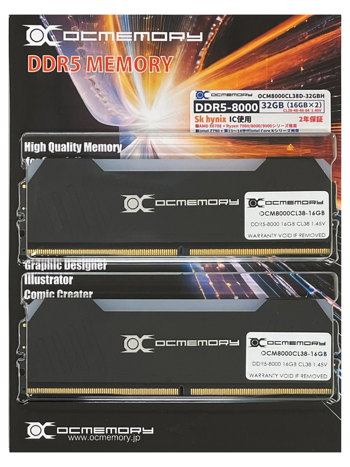 OCM8000CL38D-32GBH （DDR5-8000 CL38 16GB×2） | OCMEMORY | オーシー