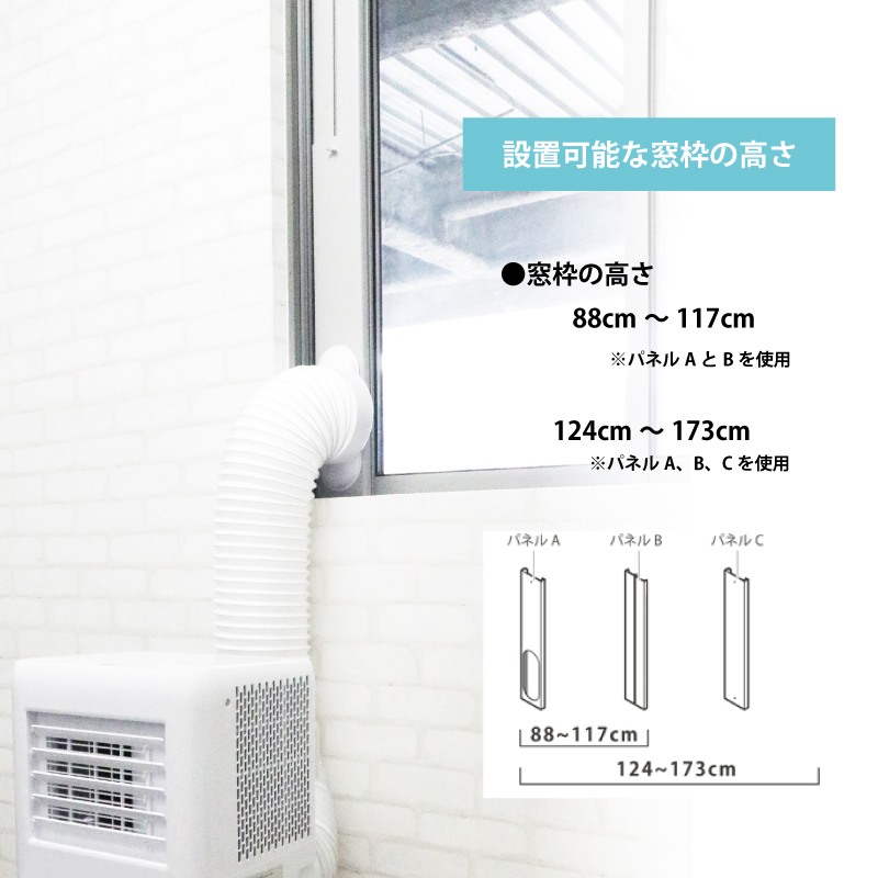 ポータブルスポットクーラー｜仕入れなら卸問屋.com