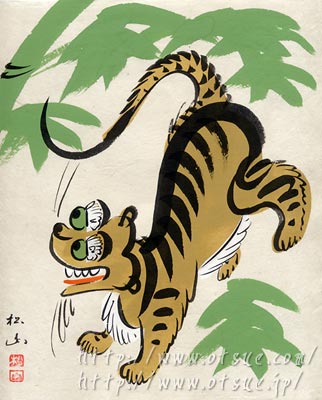 鳥獣画 竹に虎