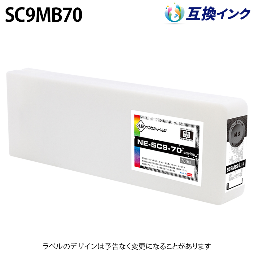 パナシア】エプソン 大判インクジェットプリンター用 インクカートリッジ