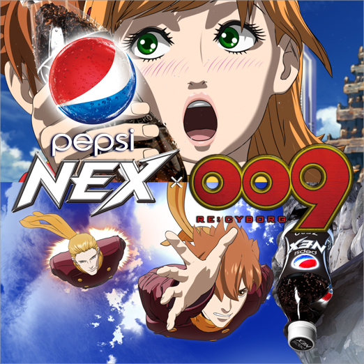 PEPSI NEX × 009 RE:CYBORG 神山健治監督CM 配信開始！ - 009 RE
