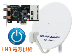 4ch同時録画・視聴 PCI-EXPRESS接続地デジ・BS/CSチューナーPX-W3PE V2