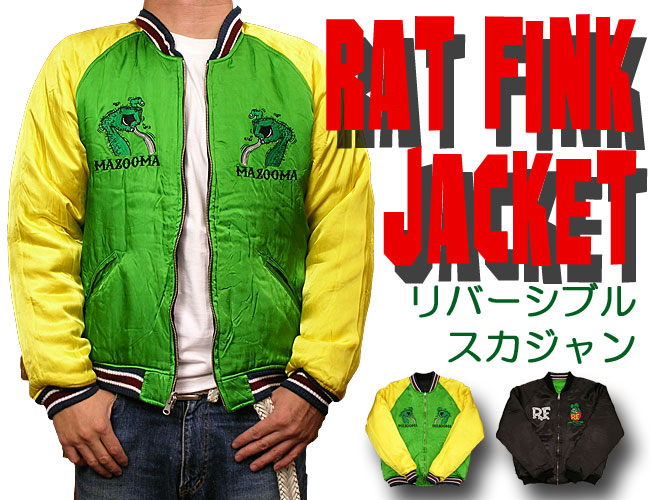 ラットフィンク(RAT FINK) ＞ アパレル ＞ ラットフィンクスカジャン