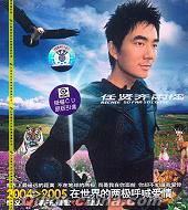 両極』CD1枚組など☆任賢齊（リッチー・レン）のアルバム 全64タイトル