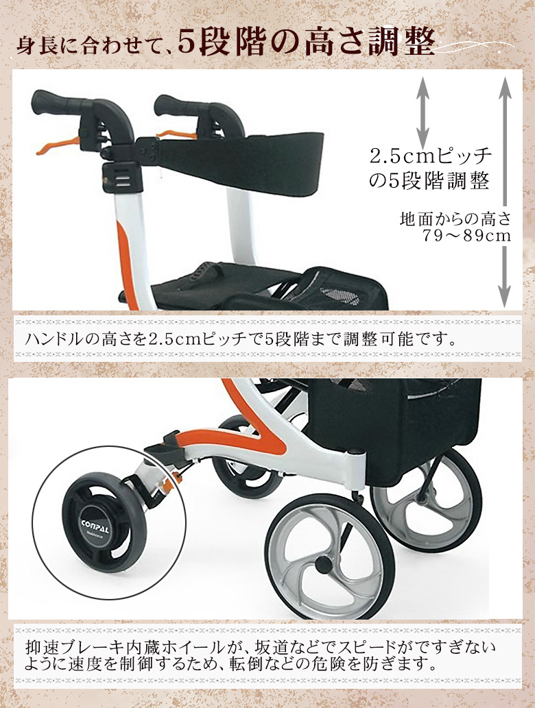 屋内外両用歩行器 | TCマート（シニアファッション・介護用品）