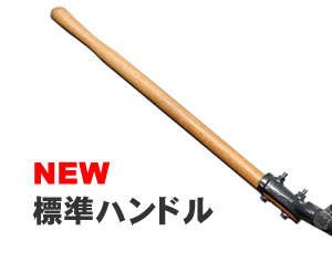 手押し井戸ポンプ 津田式ケーボー号 シップスレインワールド