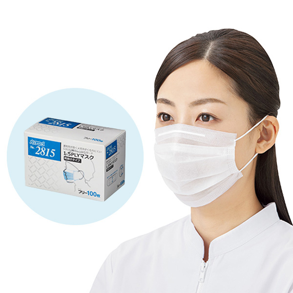 No.2815 1.5PLYマスク 耳掛けタイプ | マスク | リーブル株式会社