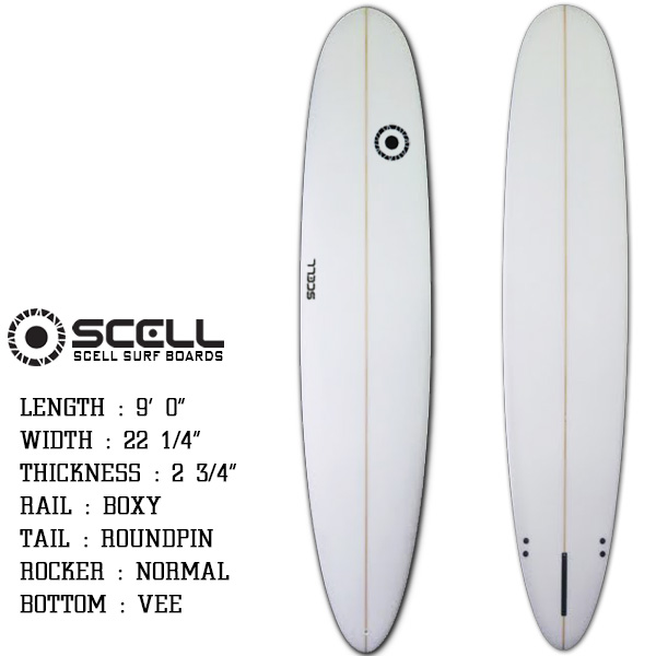 ロングボード｜サーフボードブランド SCELL