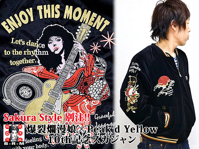 別注！！爆裂爛漫娘x Peakd Yellow10th記念スカジャン◇爆烈爛漫娘