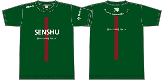 専修大学スポーツ・サポーターズクラブのウエブサイトへようこそ。一緒