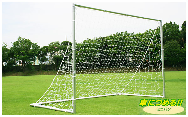折りたたみサッカーゴールのショウワスポーツ｜組立式フットサルゴール