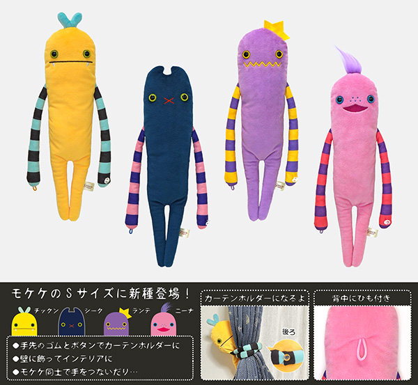 商品紹介 モケケ LLサイズ モケケ スマホポーチ モケケ ロッシュ