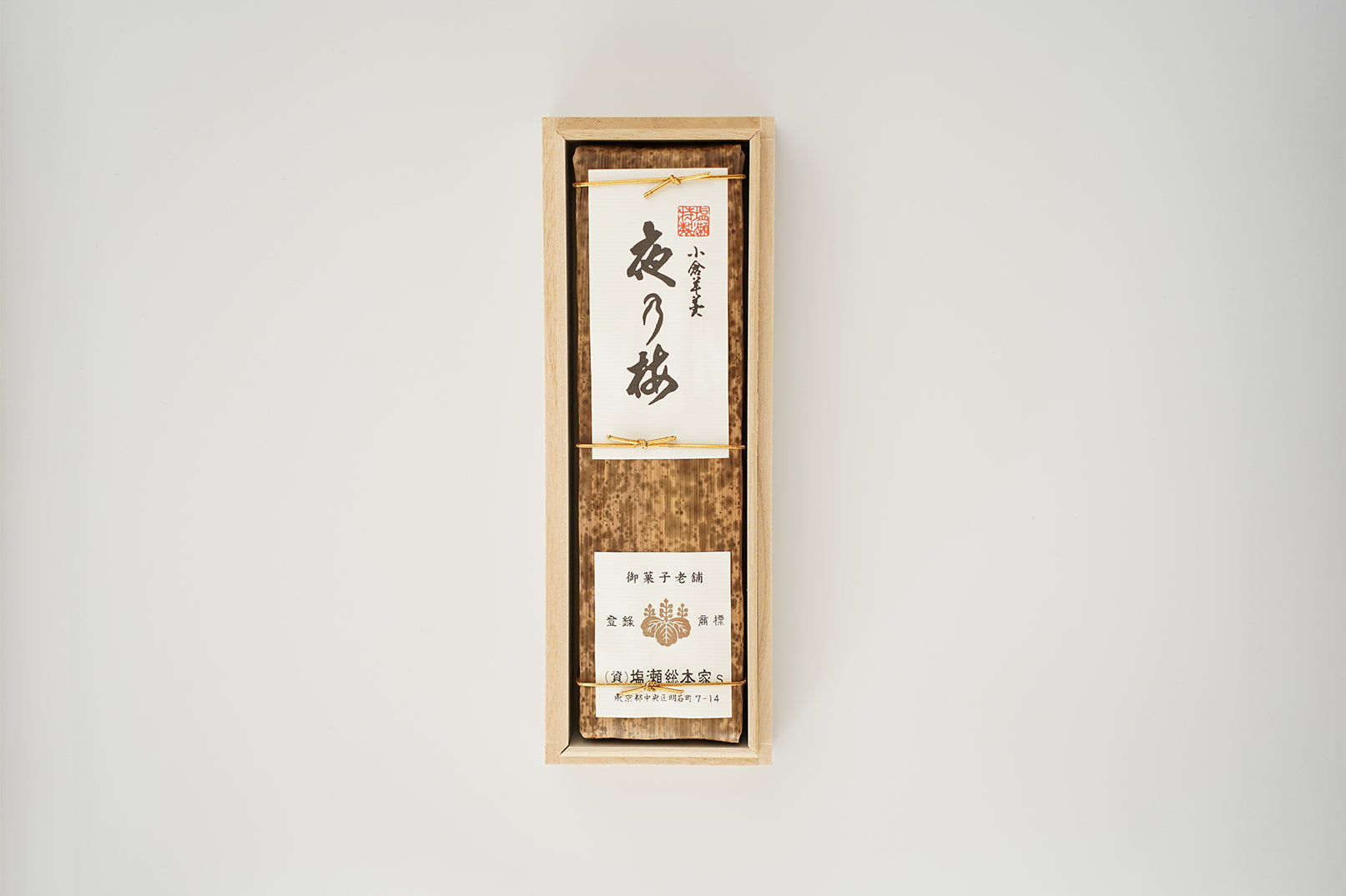 岩田屋特製 鉄山造 狛犬摘銅火箸 共箱 C 7467 岩田屋特製 鉄山造 狛犬