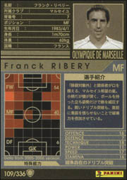 フランク・リベリー | WCCF カードデータ詳細