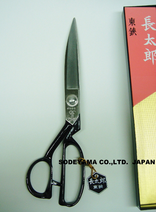 長太郎 裁ちばさみ ハサミ 鋏 洋裁用