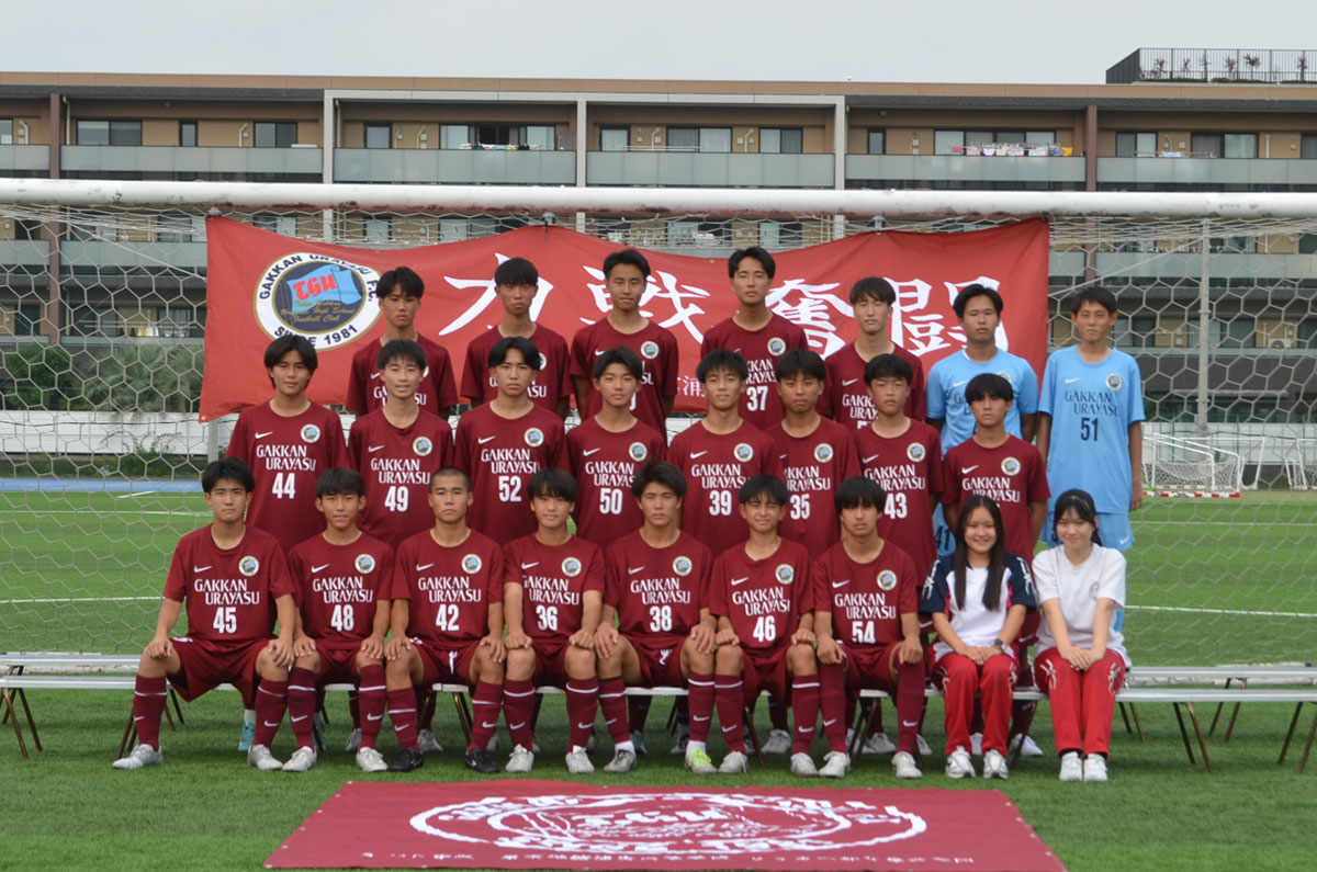 東京学館浦安高等学校サッカー部 父母会応援サイト