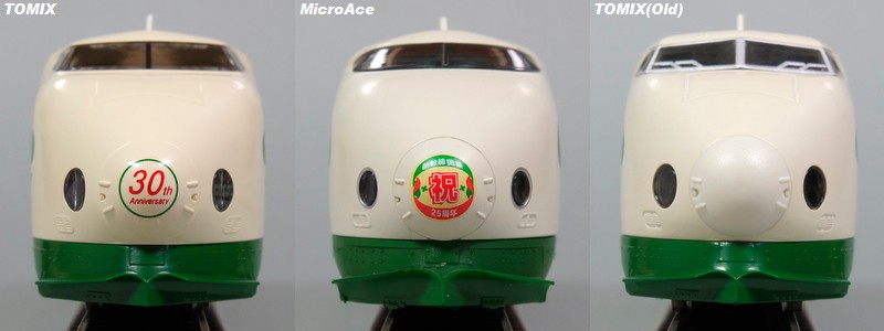 トミックス 200系「大宮開業30周年記念号」レビュー(1)