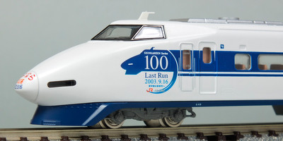 新幹線模型アーカイブ トミックス JR さよなら100系東海道新幹線セット