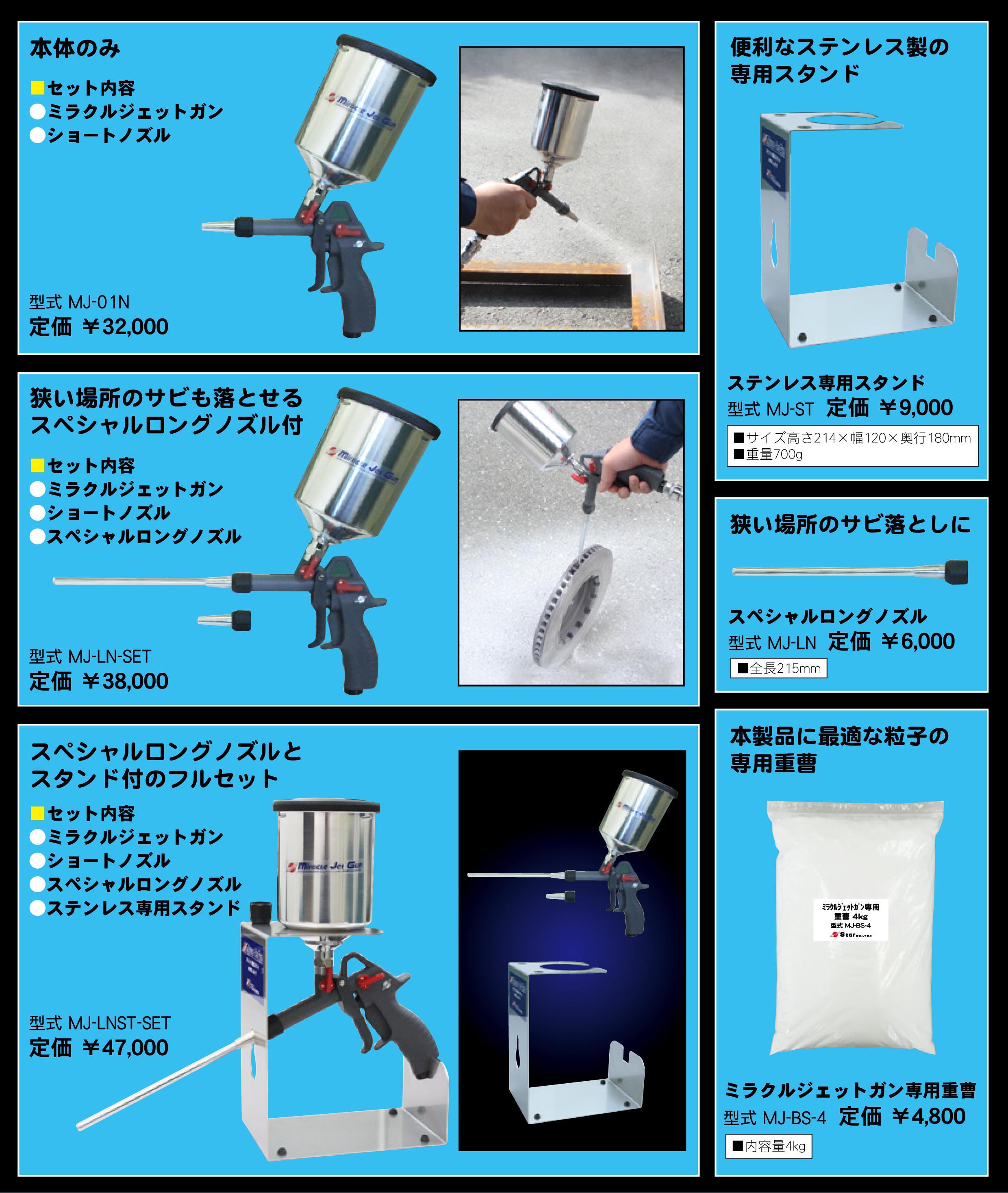 製品紹介｜自動車機械工具、板金工具、整備工具の製造・販売をしている
