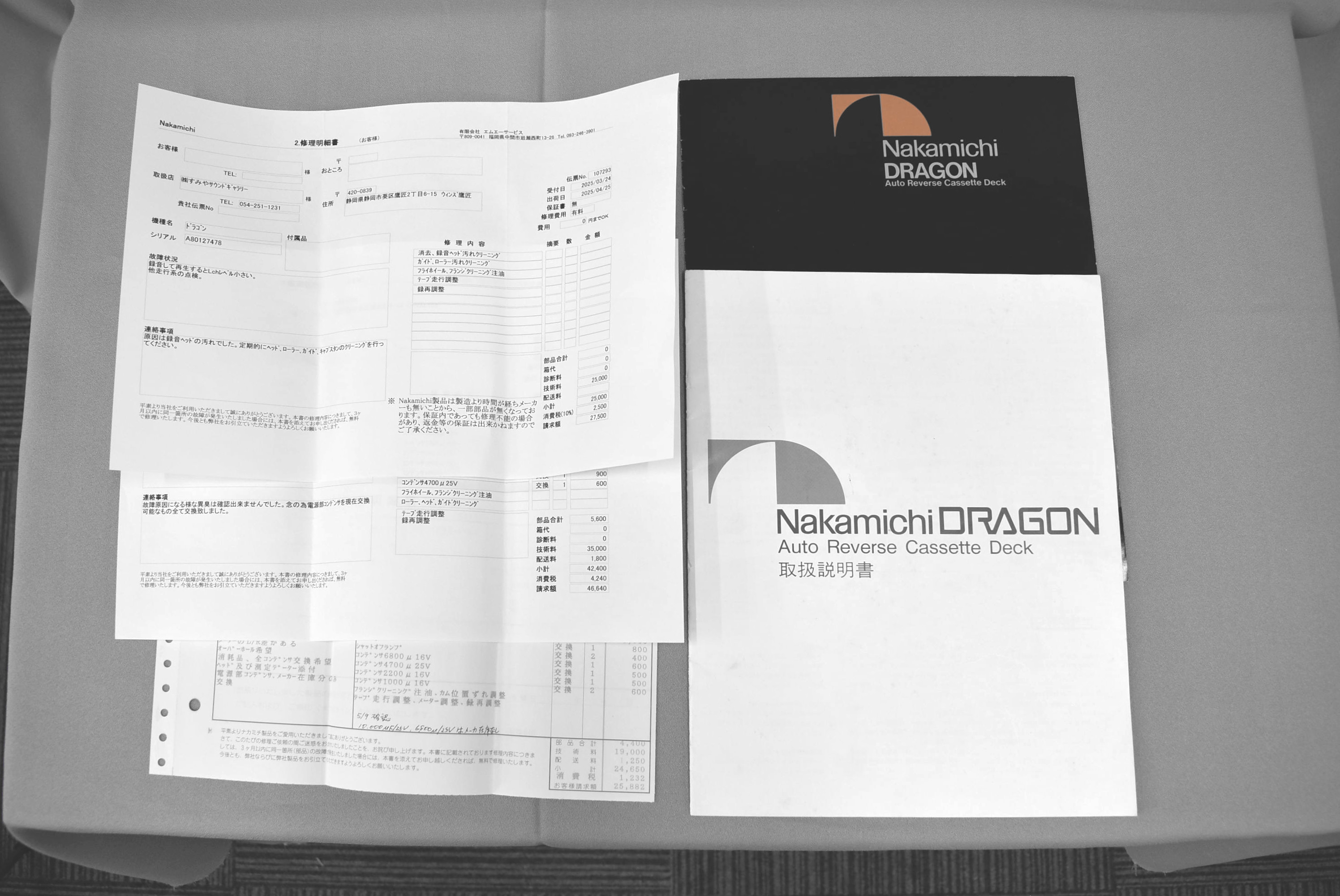 Nakamichi DRAGON | 中古商品紹介 | すみやサウンドギャラリー
