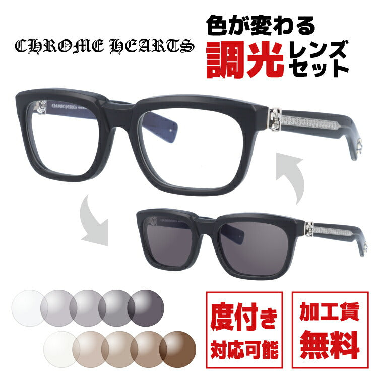 選べる2色 調光レンズ】クロムハーツ サングラス CHROME HEARTS SEE