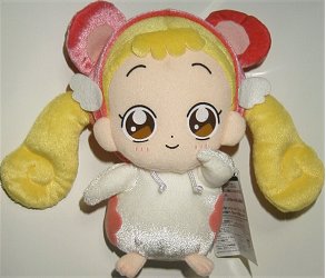 おジャ魔女どれみ ドッカ～ン！ ハムスターぬいぐるみ
