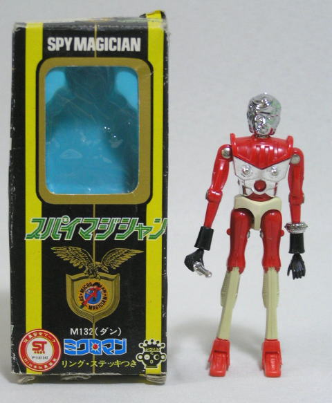 スパイマジシャン