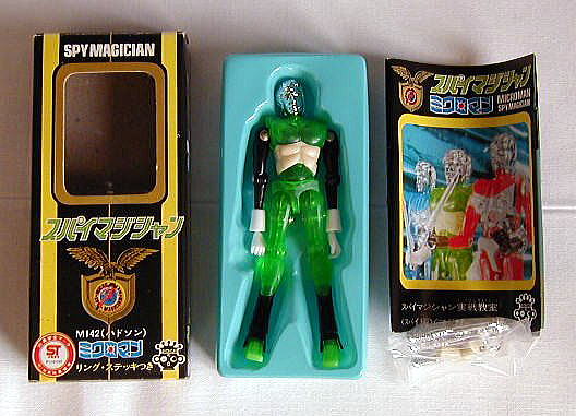 スパイマジシャン