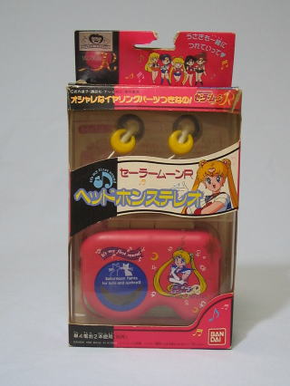 ヘッドホンステレオ