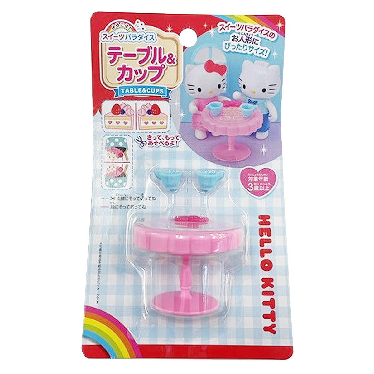 まとめ買い】sanrio キティ スイーツパラダイス テーブル＆カップ0459