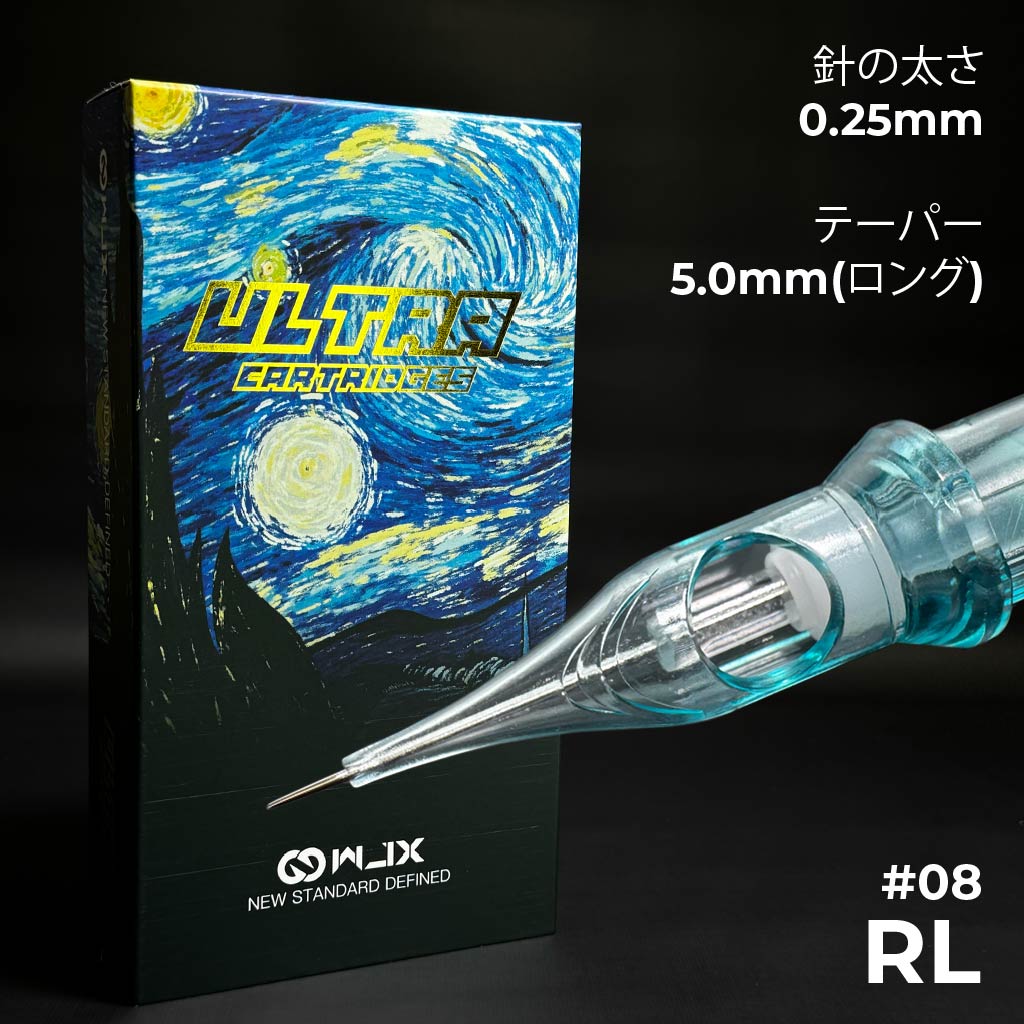 Ultra - 0.25mm - スジ針 - ロングテーパー – Wizard T.S オンライン