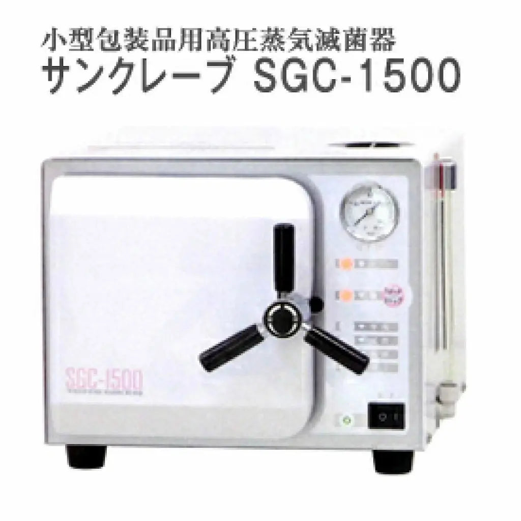 全自動 オートクレーブ – Wizard T.S オンライン