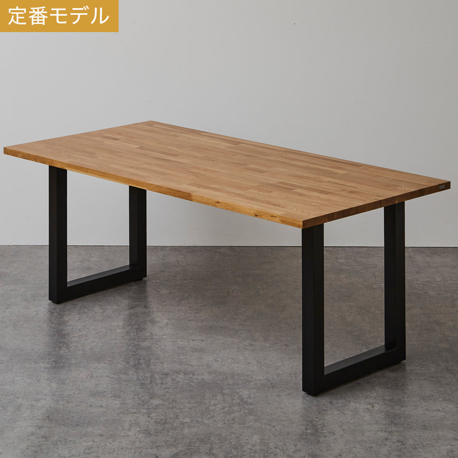 定番モデル】 ダイニングテーブル オーク 無垢材 180cm×90cm 天板厚3cm
