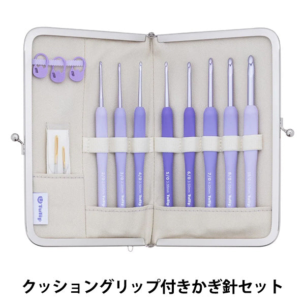 ETIMO Murasaki Crochet Hook Set TEM-001 - Tulip – Yuzawaya