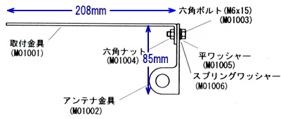 25％OFF】KB2 第一電波工業（ダイヤモンド） オートバイ用取り付け基台