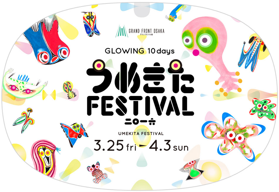 yes!yes!非非 » Artist 小澄源太