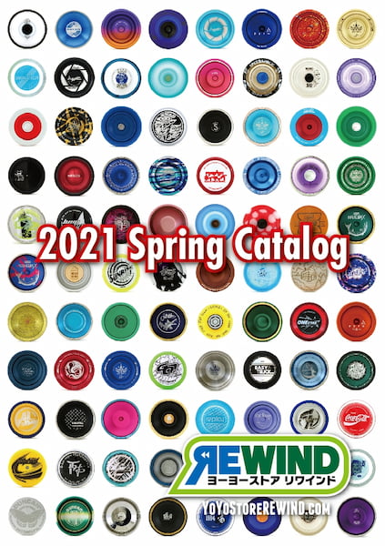 リワインド 2021スプリングカタログ - リワインド ┃ヨーヨー専門店