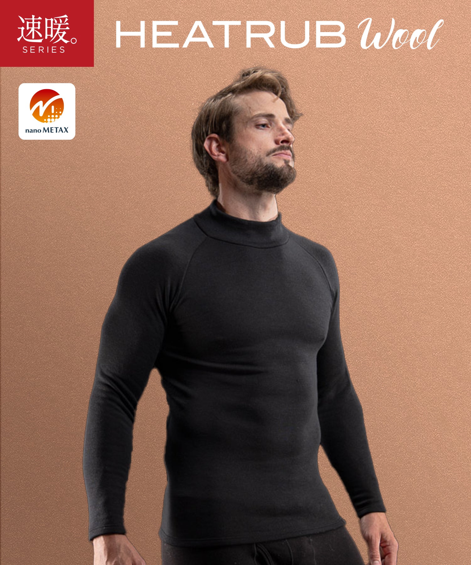 ヒートラブウール 旧タイプ（ナノメタックスコーティング）（ユニ