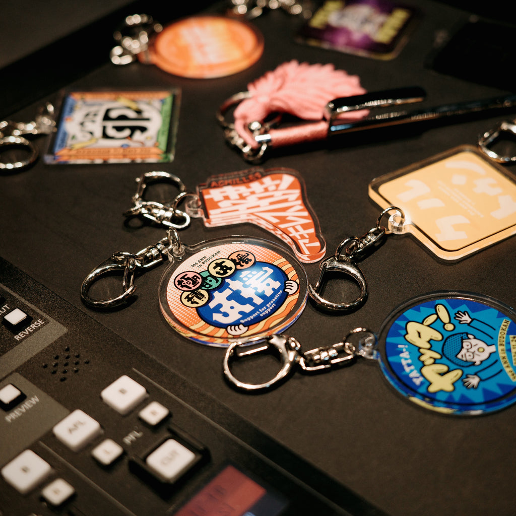 三四郎ANN武道館 アクリルキーホルダー（全9種ランダム） – 三四郎の