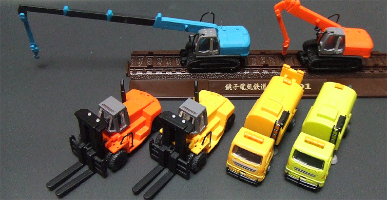 Nジオコレクション-特殊車輌第1弾