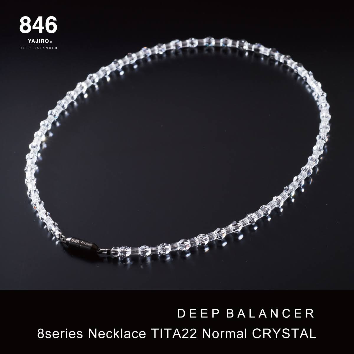 スポーツネックレス〕8シリーズ ネックレス TITA22 Normal【CRYSTAL